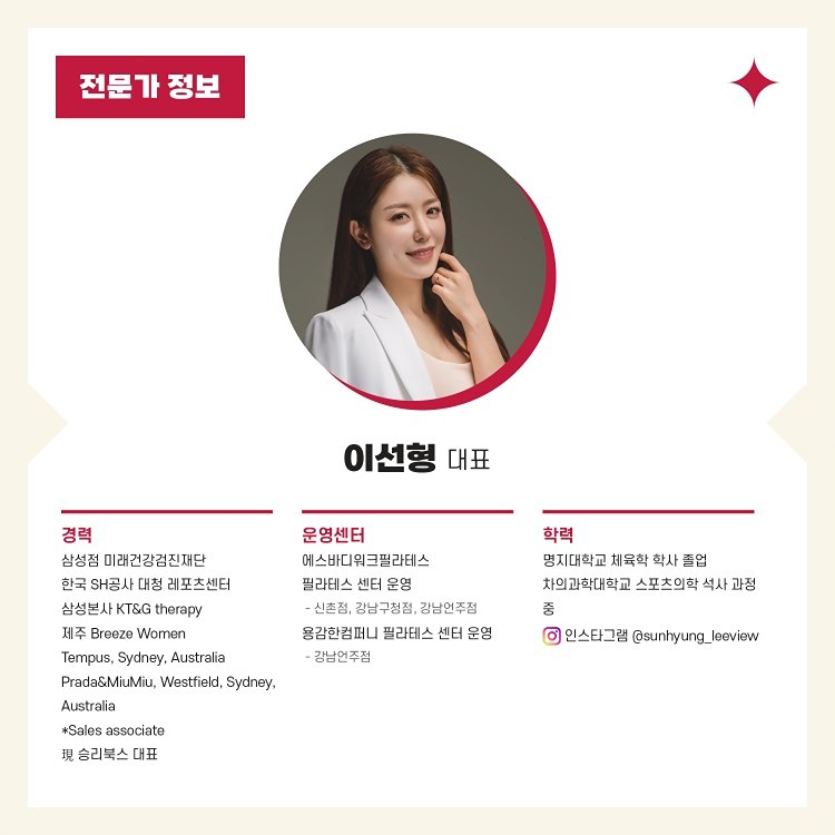 [성공노하우]CEO의 아침독서 썸네일