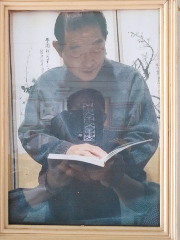 해암풍수지리연구소 썸네일