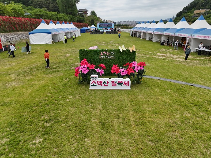 서천변에서는 지금 삼판서고택 부근 썸네일