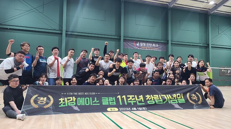 ☆☆☆에이스클럽☆☆☆ 썸네일