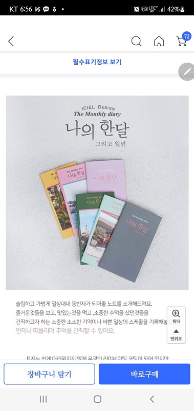 Senior English&Books 썸네일