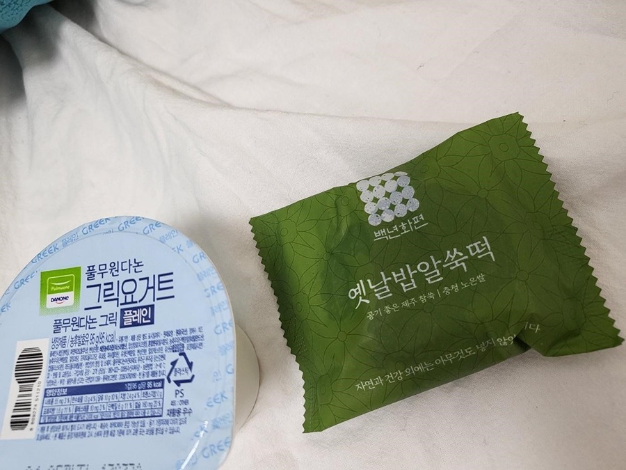 굶지않는 다이어터 썸네일