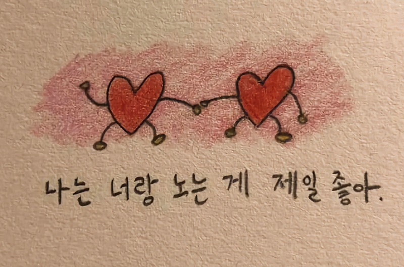 ♥️3040♥️ 우리 지금 만나✨️✨️ 썸네일
