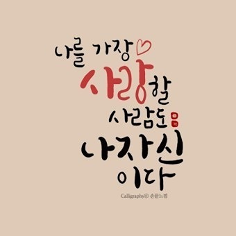 홍천 볼링 칠까요 썸네일