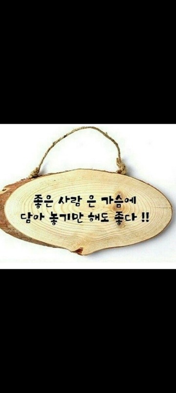 중년의 쉼터 (50세~60세 까지) 썸네일