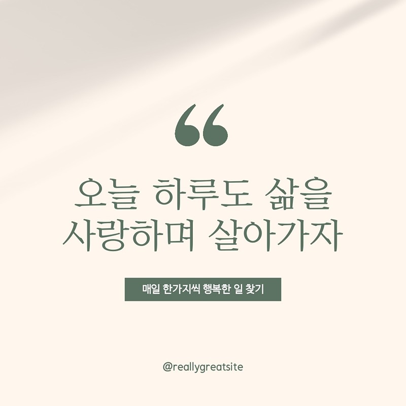 마음이 따듯해지는 모임