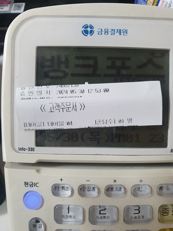 5060한잔해