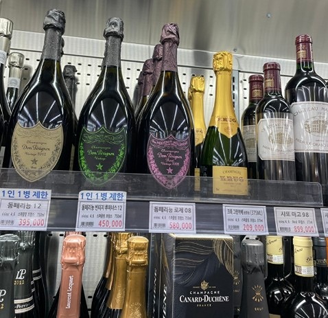 🍷와인 즐기는 방법🥂(와즐방) 썸네일