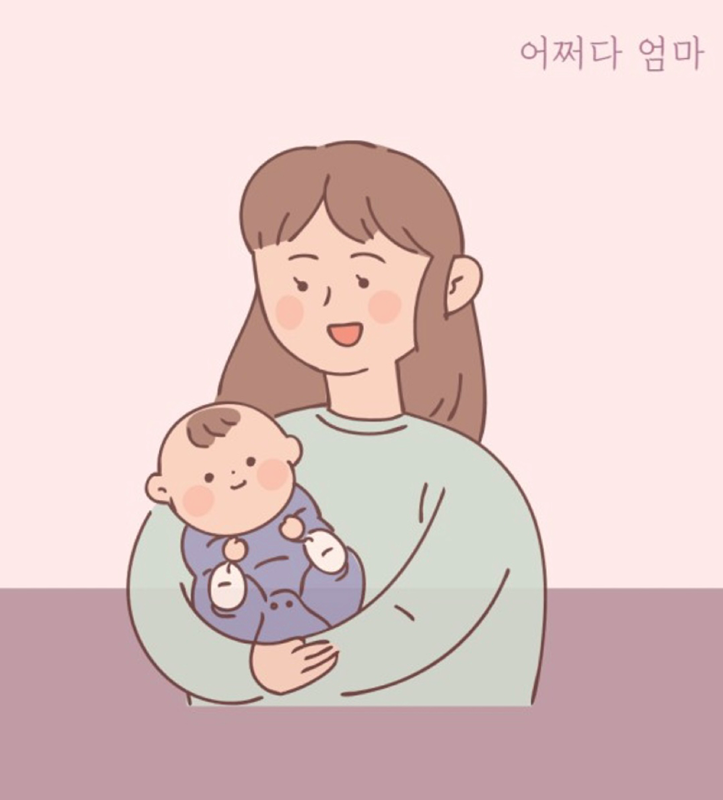 24년생 등촌동 육아맘! 썸네일