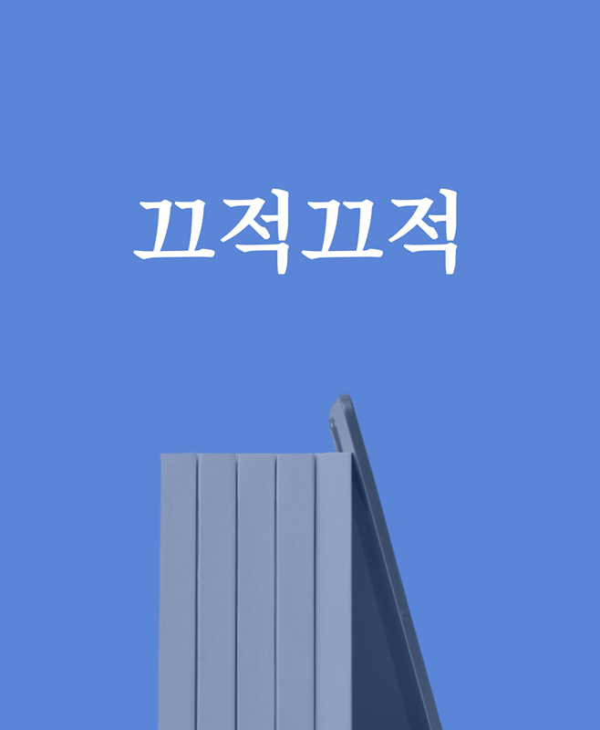 📚각자 독서/글쓰기 모임 ✏️ 썸네일