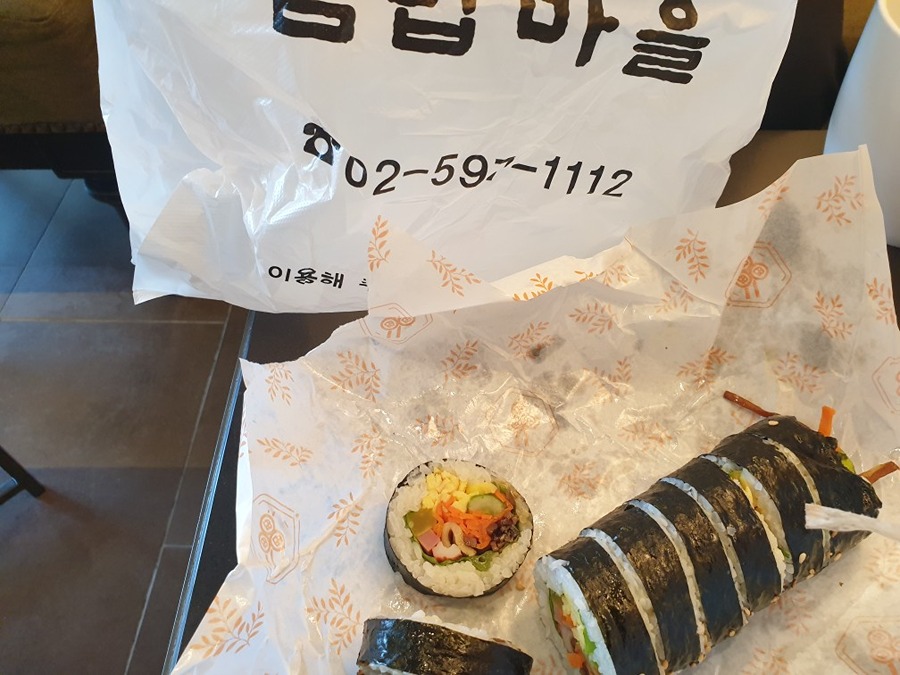 남현동 김밥맛집 썸네일