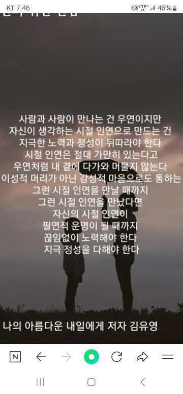 늘 언제나 함께 ^^한마음♡사하 강서 사상♡