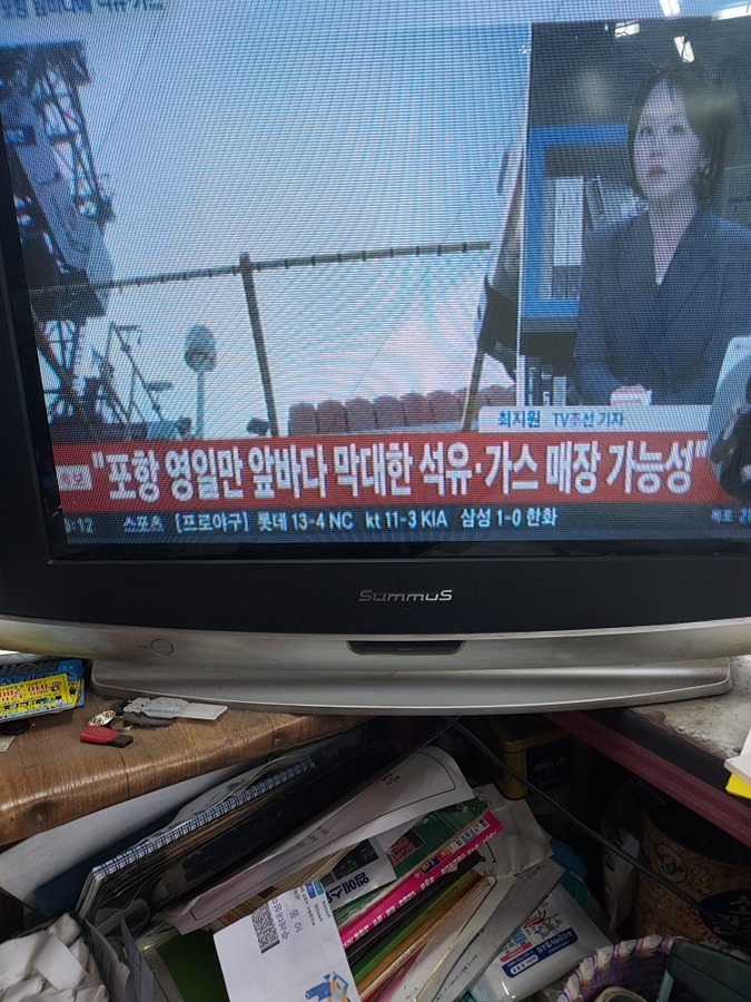 우리나라가 산유국이 된다면~ 썸네일