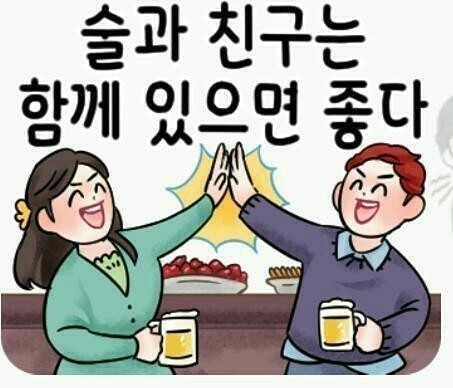 50대들에  소소한 모임 (50~59세까지) 썸네일