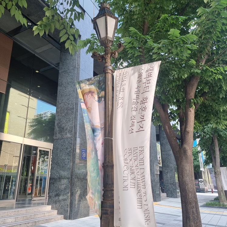 새벽에서 황혼까지 🥹 전시 추천드려요 썸네일