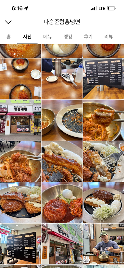 냉면돈까스드실분 썸네일