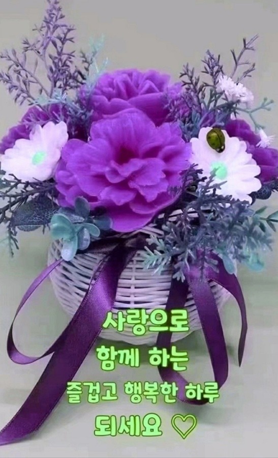 ☘️따뜻한 사랑 썸네일