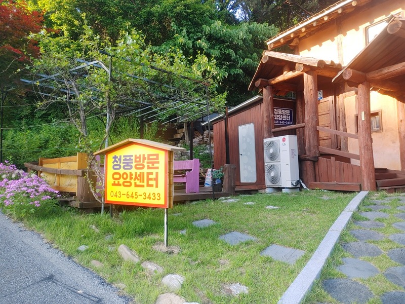 여성 분만.  .재택. 일자리소통방 썸네일
