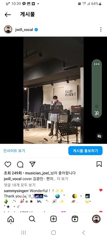 Jwill vocal training 썸네일