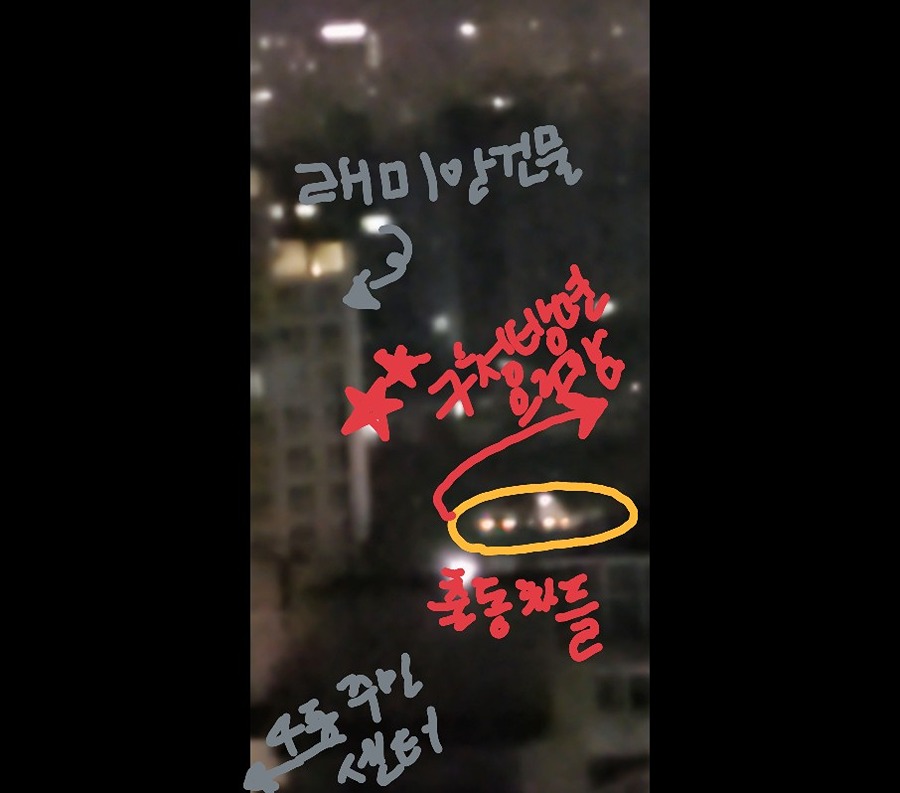 부평4동쪽에 타는냄새! 썸네일