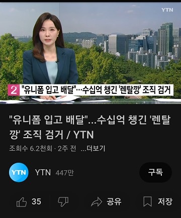 렌탈 중고 구매 조심 썸네일