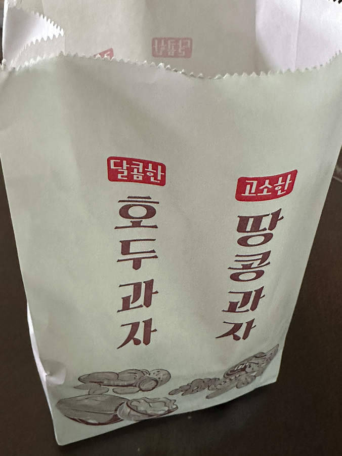 호두과자,땅콩과자,계란빵 푸드트럭 썸네일