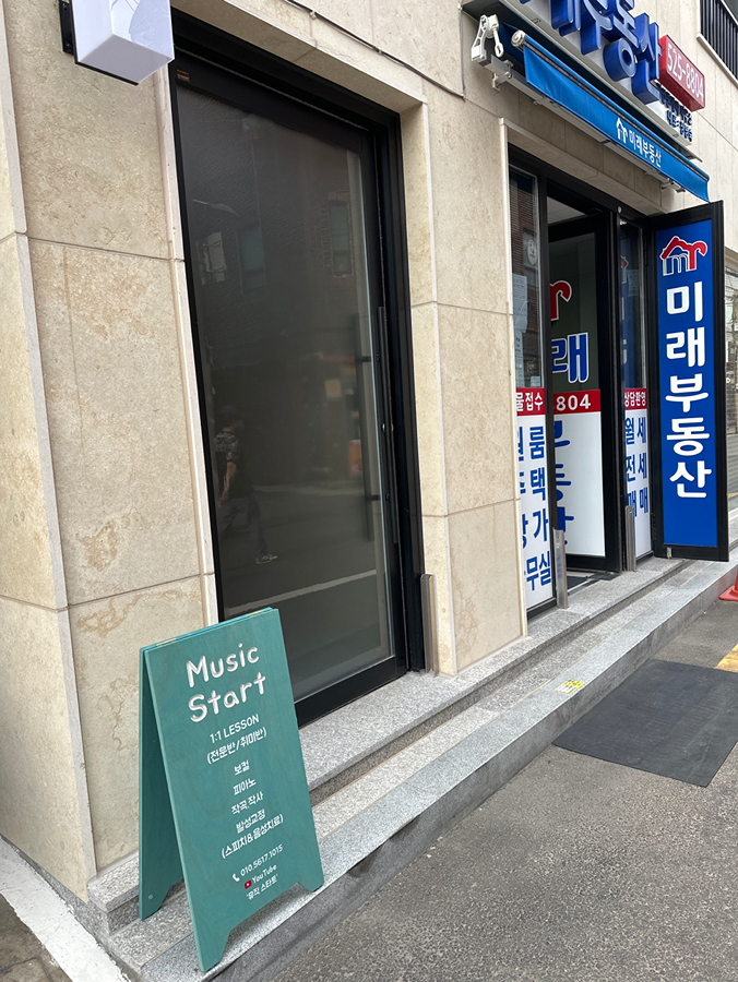 보컬레슨찾고있는데 썸네일