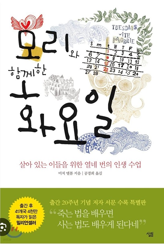 목요산책 독서동아리 썸네일