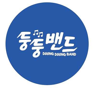 DD밴드 썸네일