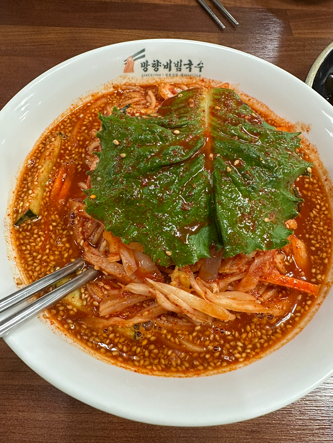 과천 망향 비빔국수 썸네일