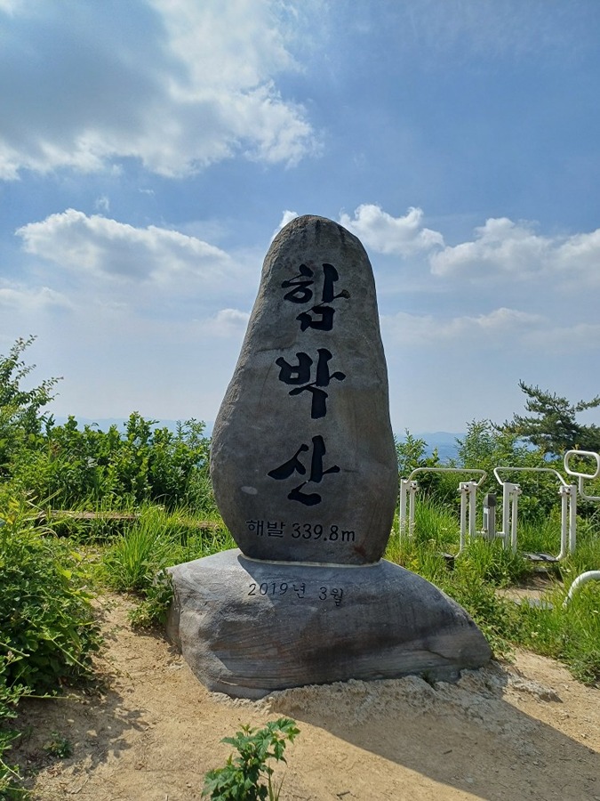 함박산 산책 썸네일