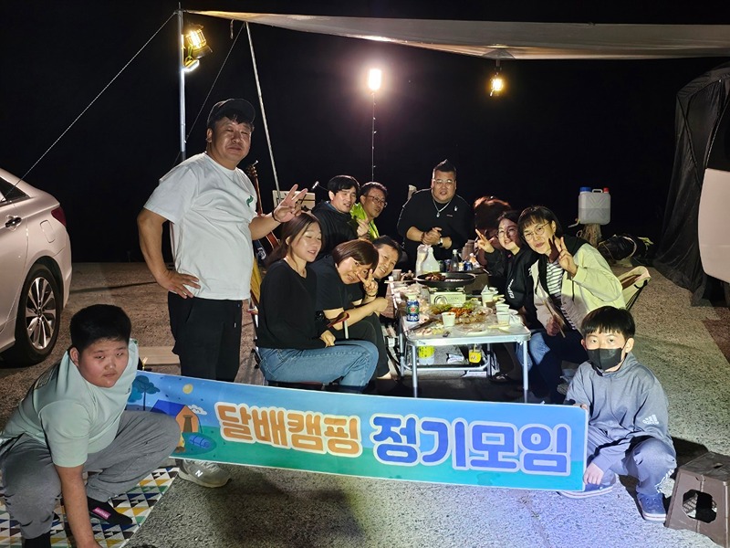 캠핑모임 썸네일