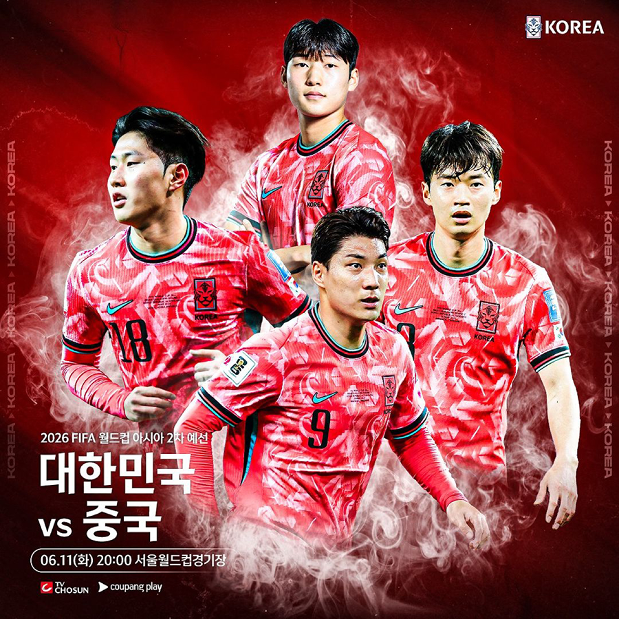 오늘밤 축구데이 썸네일