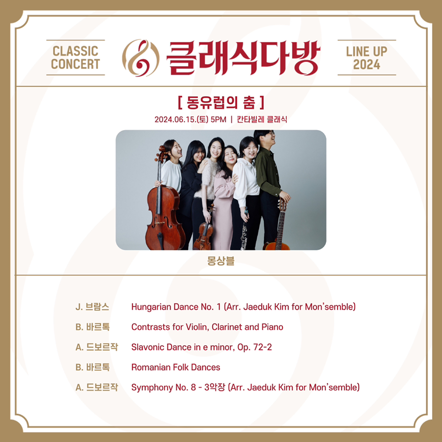 공연합니다~ 많이 보러 와주세요! 썸네일