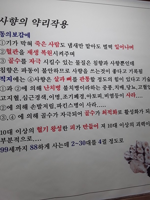 난치병 타계 모임 썸네일