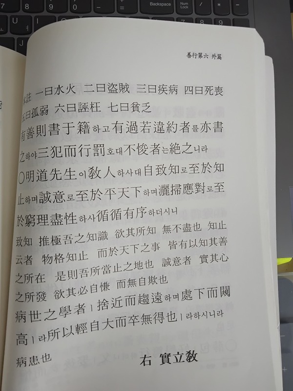 포항 인문학 강의 썸네일