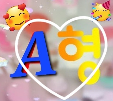 A형모임🌻🍭 2040 🍺(비형은 안됨) 썸�네일
