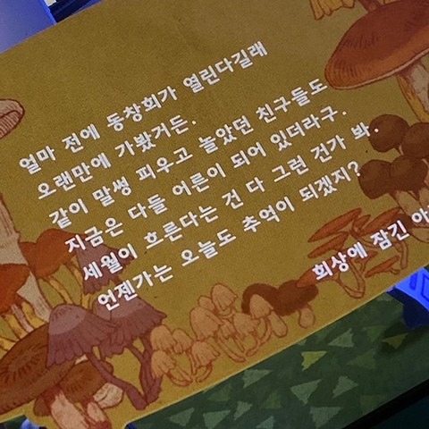 세종 20 썸네일