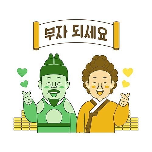 젊었을때준비하자!(노후준비 재테크 부수입) 썸네일