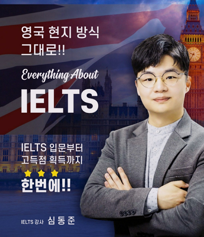 무료 영어회화모임(스터디) 티키타카 잉글리시 썸네일