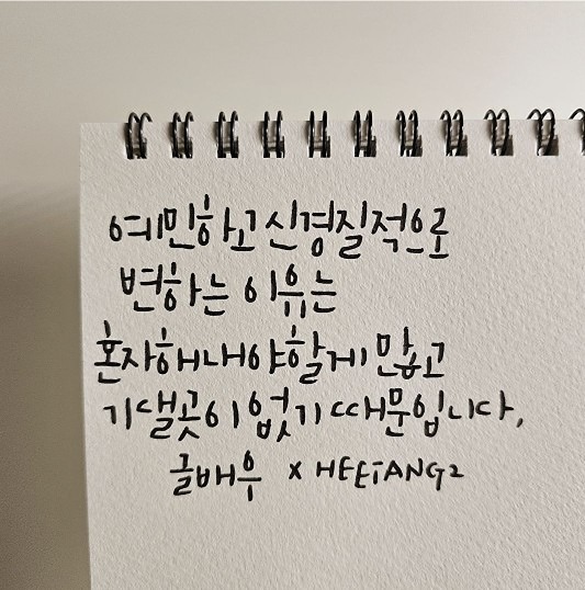 사동,삼풍동 워킹맘환영 썸네일