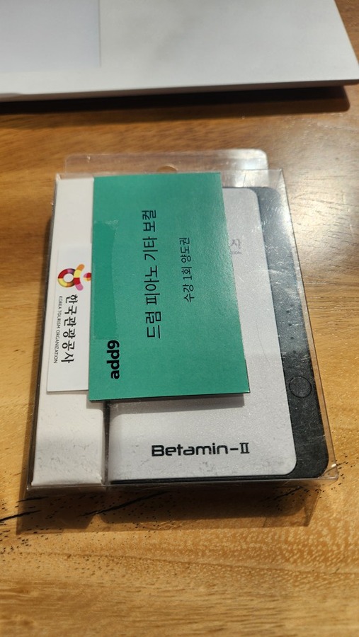 날씨가 너무 더워서  썸네일