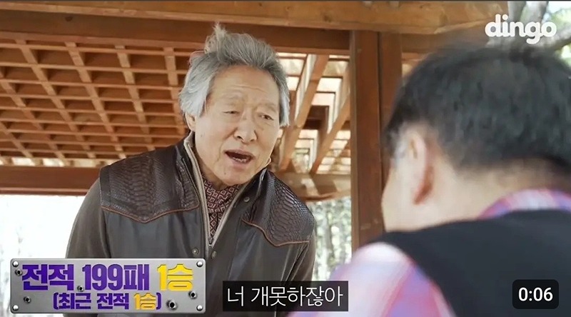ㅋㅋㅋㅋㅋㅋ아 너 개못하잖아 썸네일