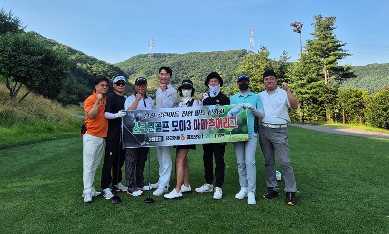⛳️ 나이스샷 ⛳️  문산 스크린 친목 썸네일