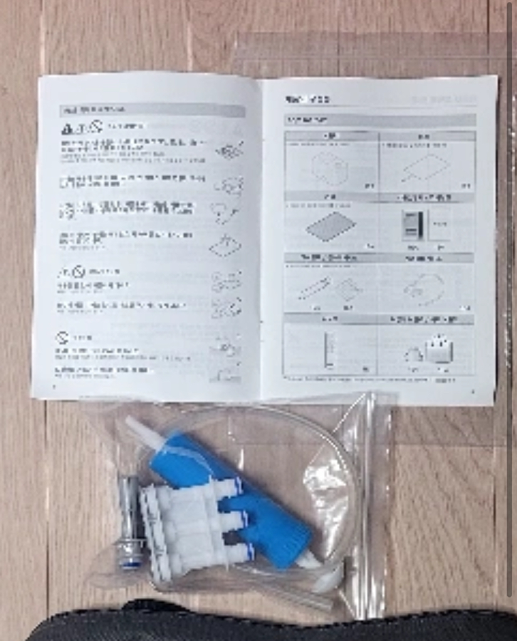 경동나비엔 온수매트 썸네일