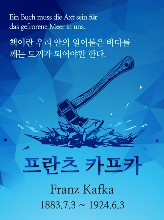 3050 인문학 북클럽 썸네일