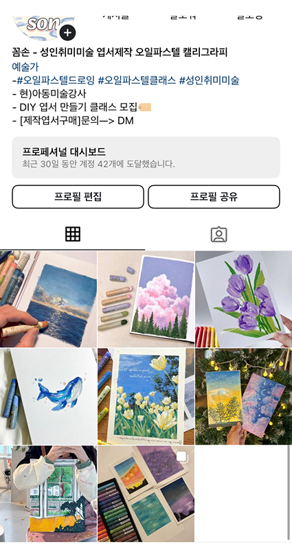 성인취미미술-오일파스텔드로잉 썸네일