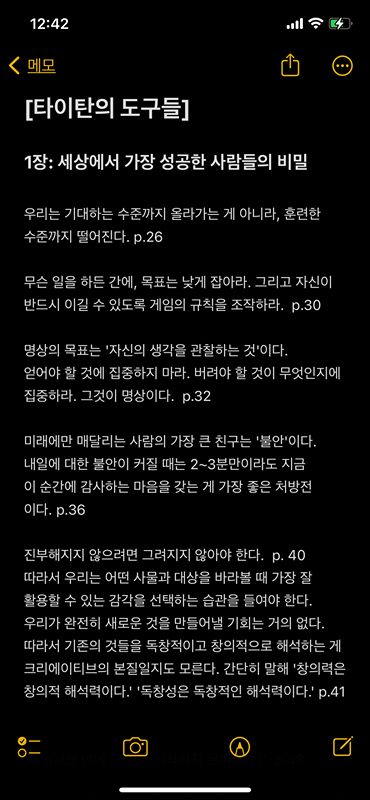 청당독📚(청당동 독서모임)(정원15명) 썸네일