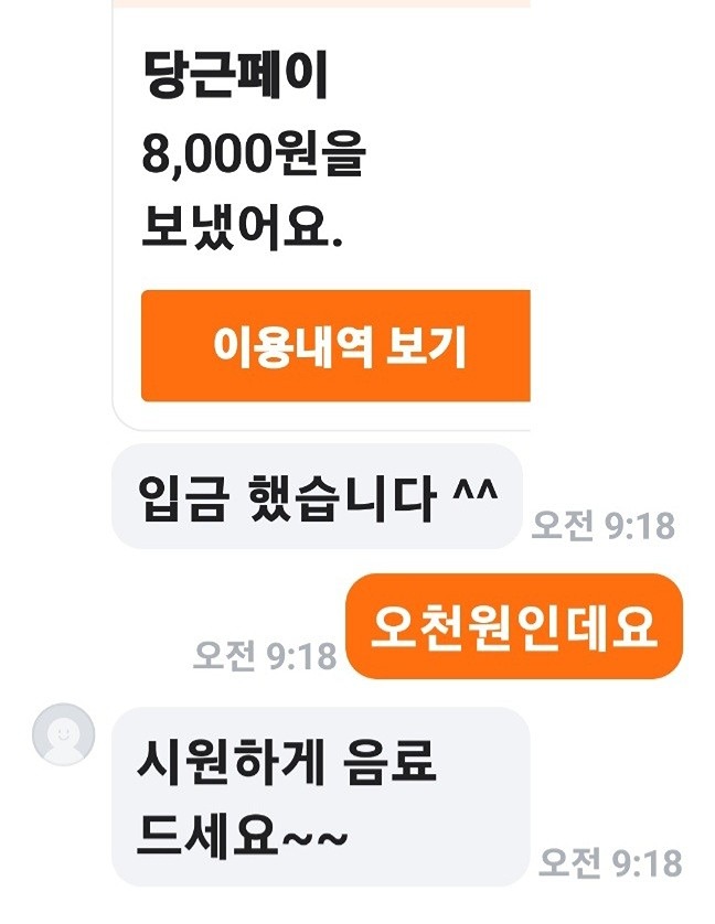 감동 썸네일