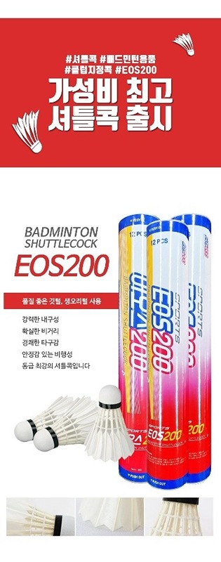 용산배드민턴클럽회원모집 썸네일